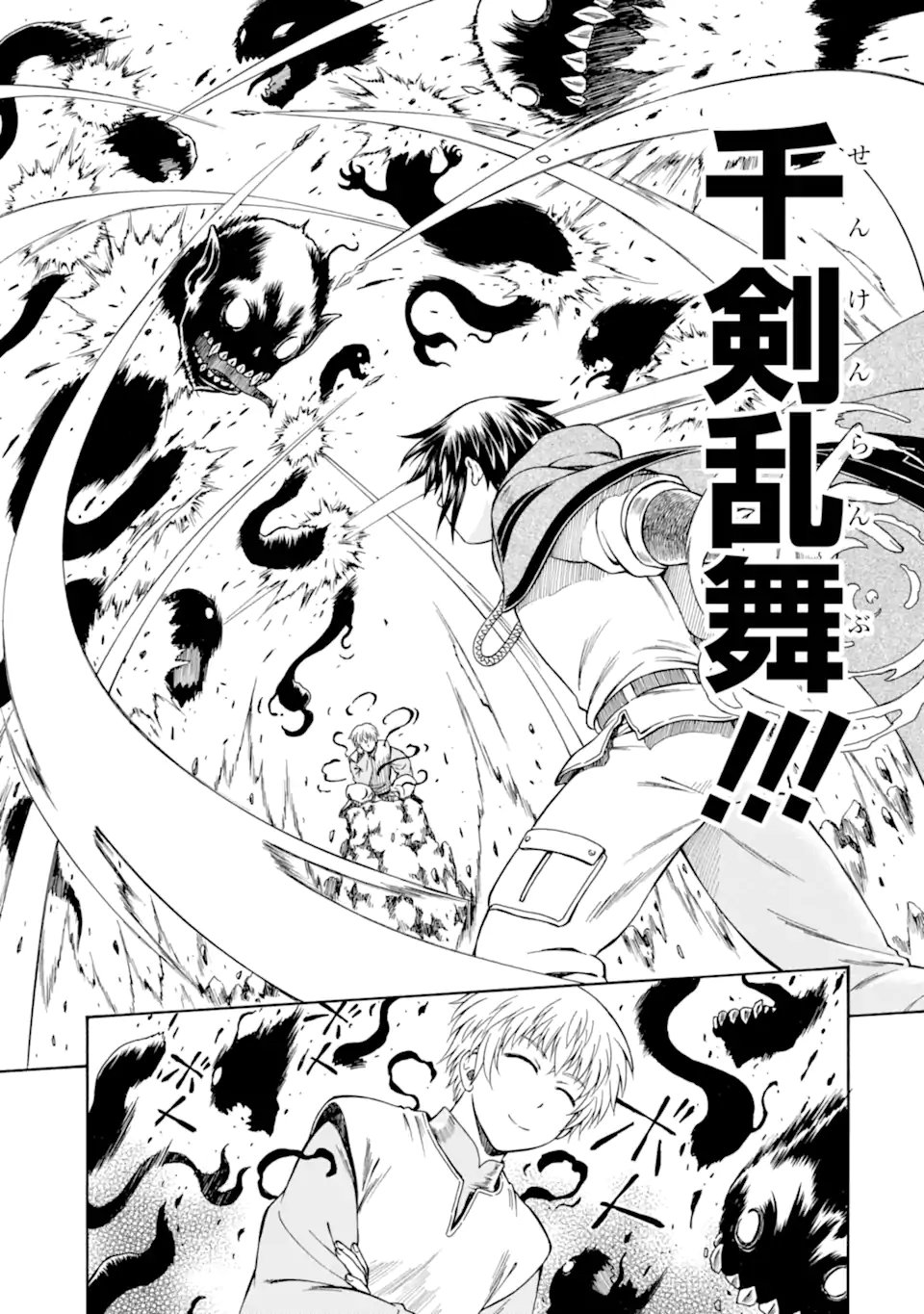 Teihen Senshi, Cheat Madoushi ni Tenshoku Suru! Chap 47.1 - Next Chap 48.1