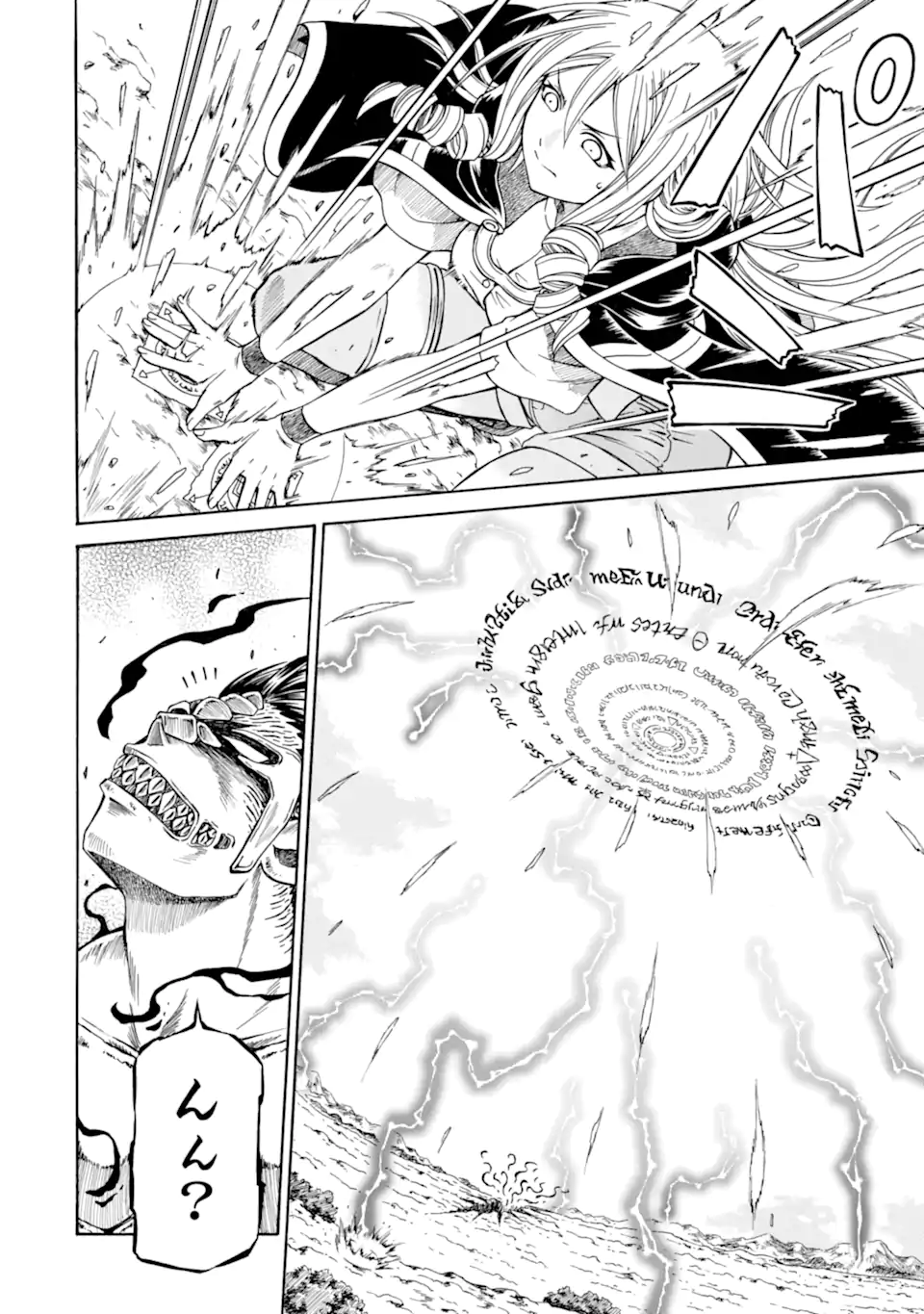 Teihen Senshi, Cheat Madoushi ni Tenshoku Suru! Chap 47.2 - Next Chap 48.2