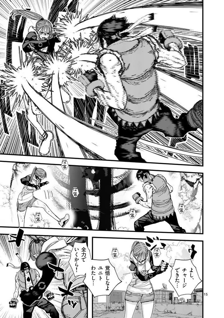 Tengoku 2.0 Chap 32.2 - Next Chap 33.2