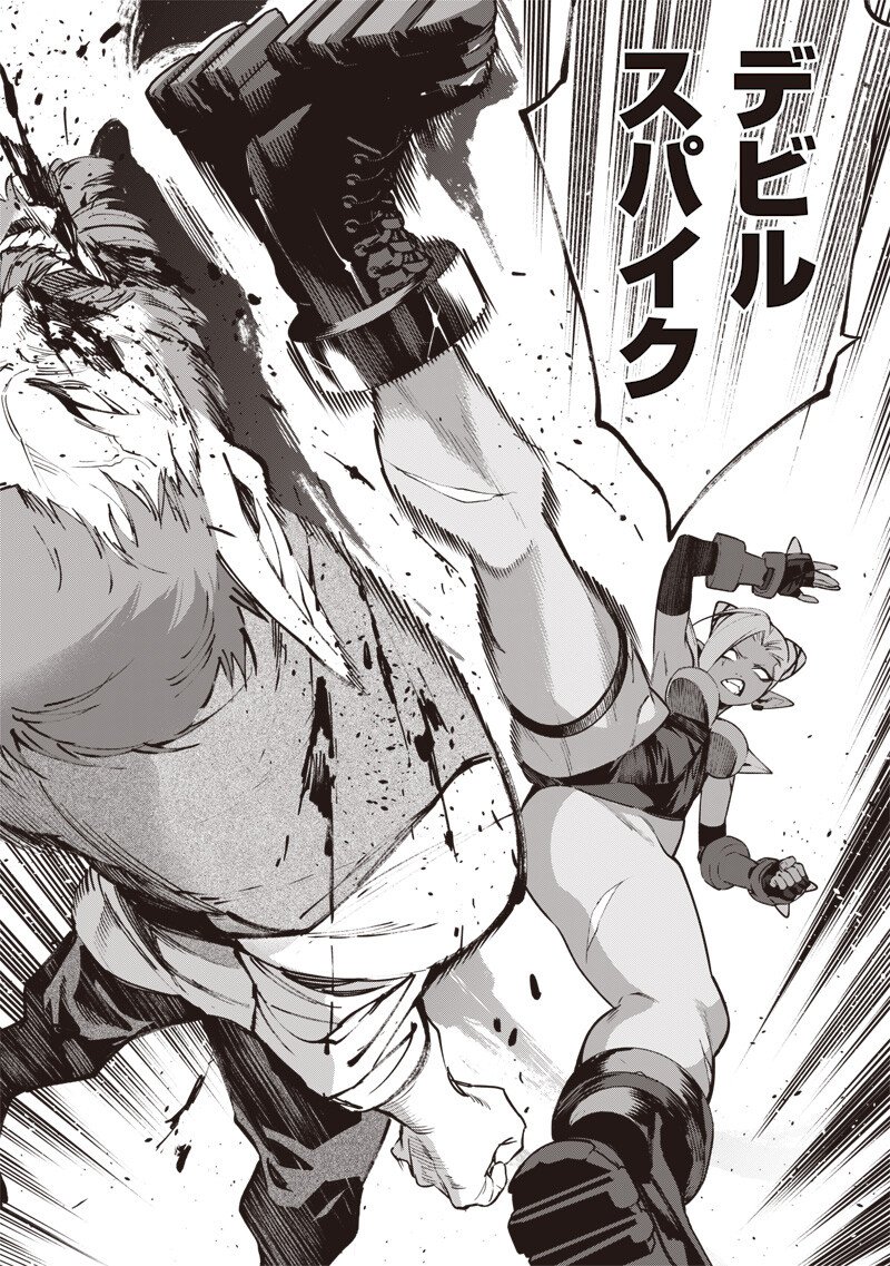 Tenseikaku Gamer Ouji demo Kateru Isekai Kouryaku Chap 28 - Next Chap 29