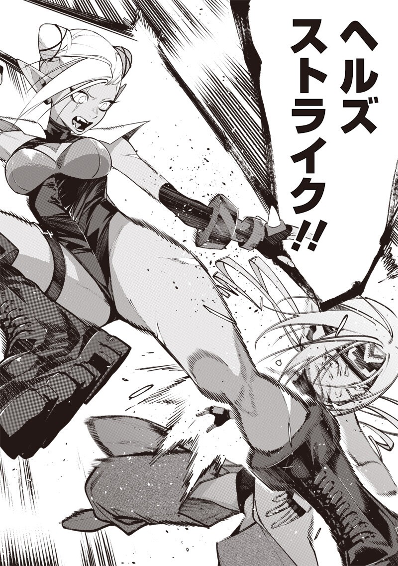 Tenseikaku Gamer Ouji demo Kateru Isekai Kouryaku Chap 29 - Next Chap 30