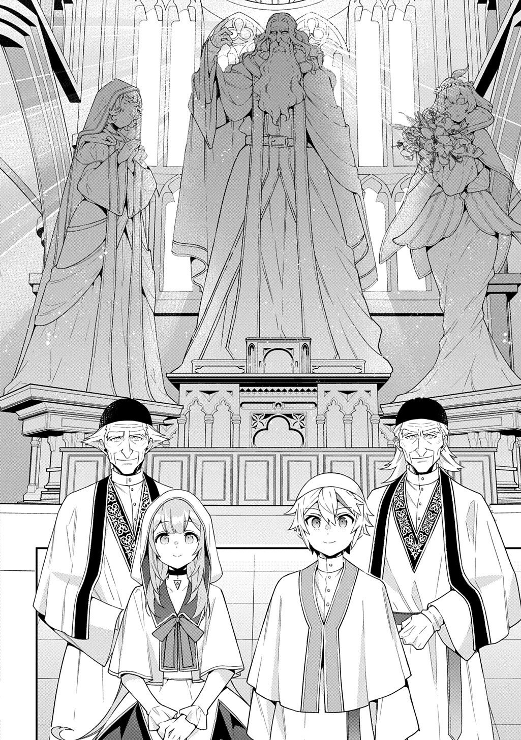 転生貴族の異世界冒険録 Chap 82.1 - Next Chap 83.1