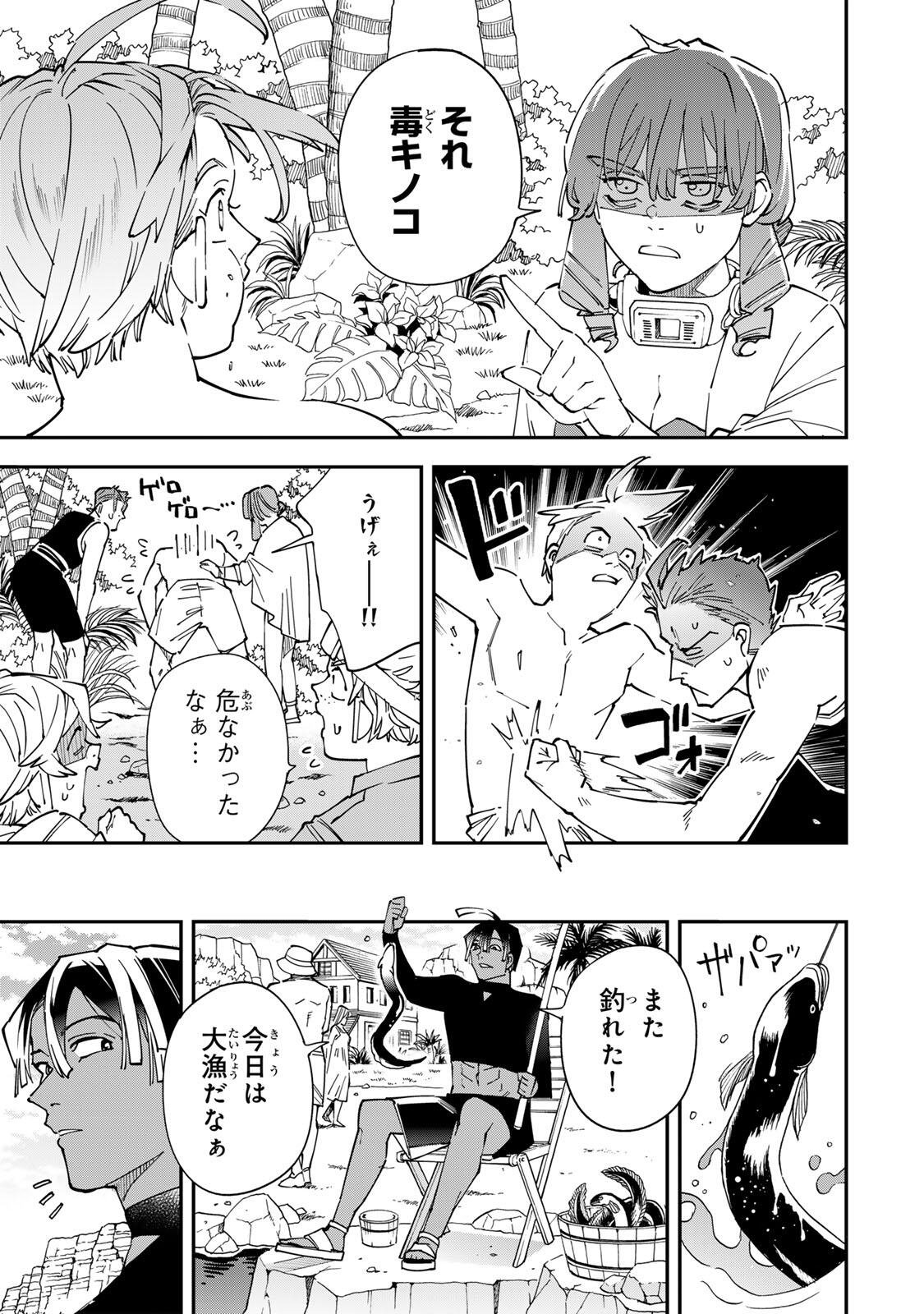 転生貴族、鑑定スキルで成り上がる~弱小領地を受け継いだので、優秀な人材を増やしていたら、最強領地になってた~ Chap 181 - Next Chap 182