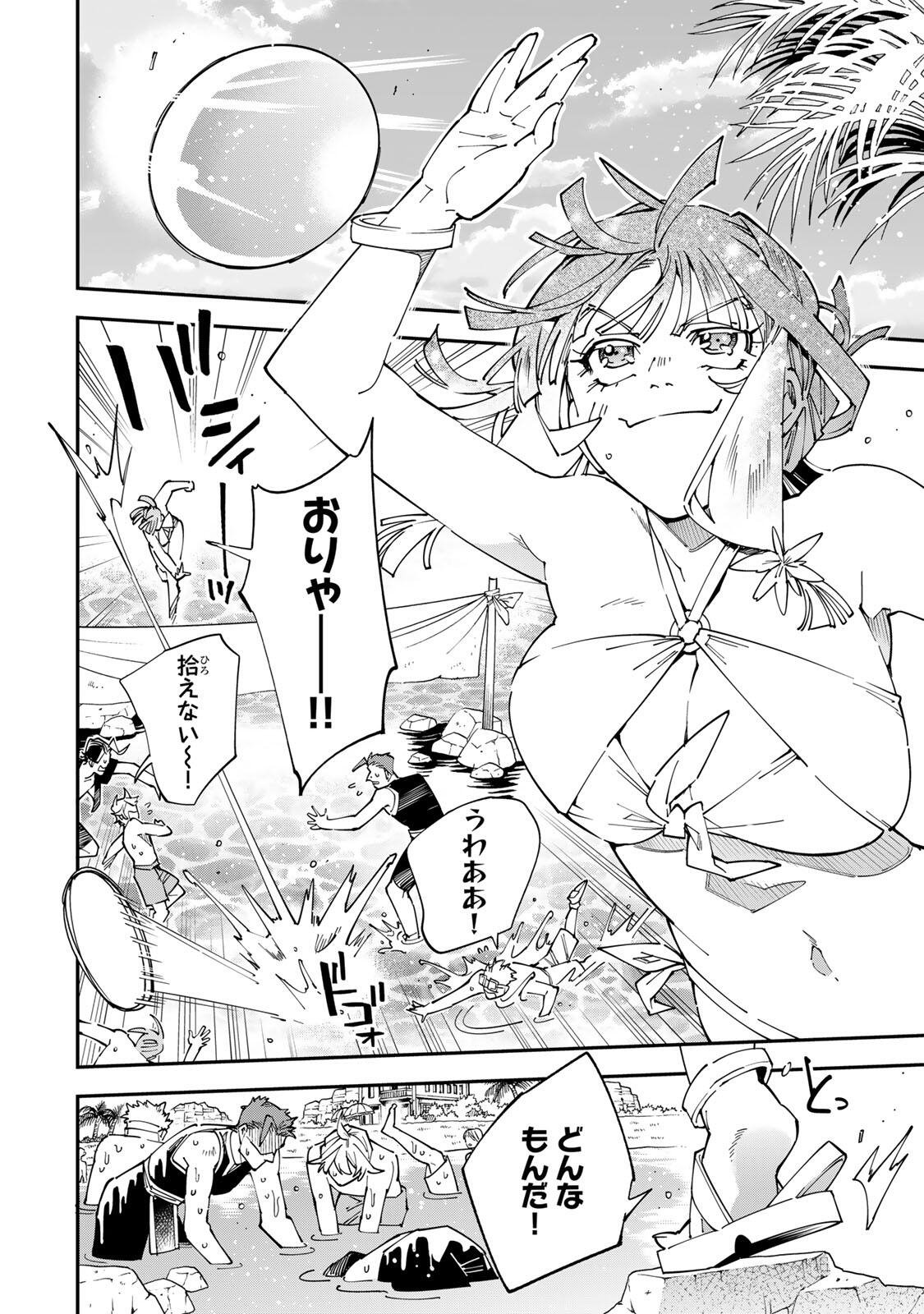 転生貴族、鑑定スキルで成り上がる~弱小領地を受け継いだので、優秀な人材を増やしていたら、最強領地になってた~ Chap 181 - Next Chap 182