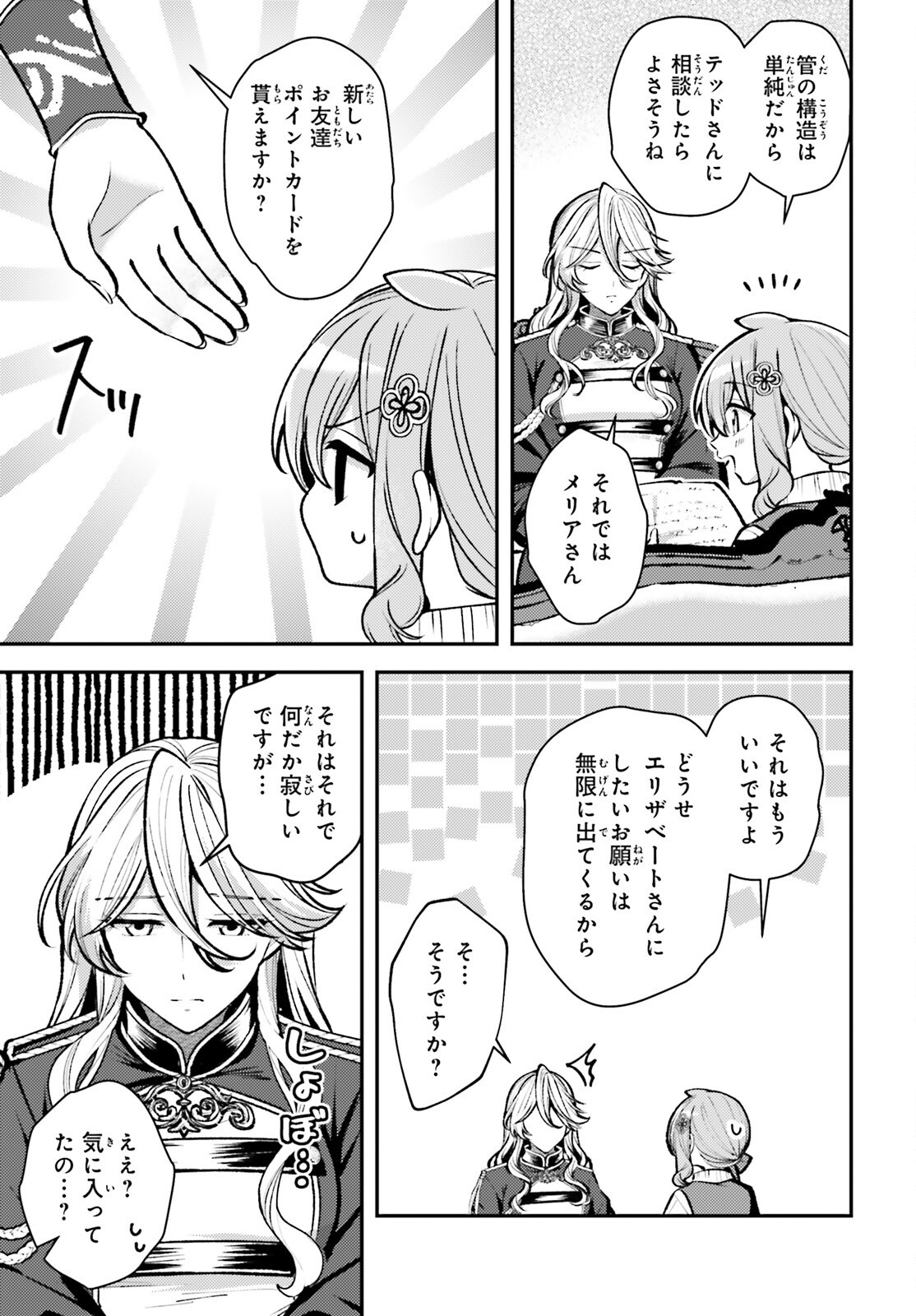 Tensei Renkin Shoujo no Slow Life Chap 30 - Next Chap 31