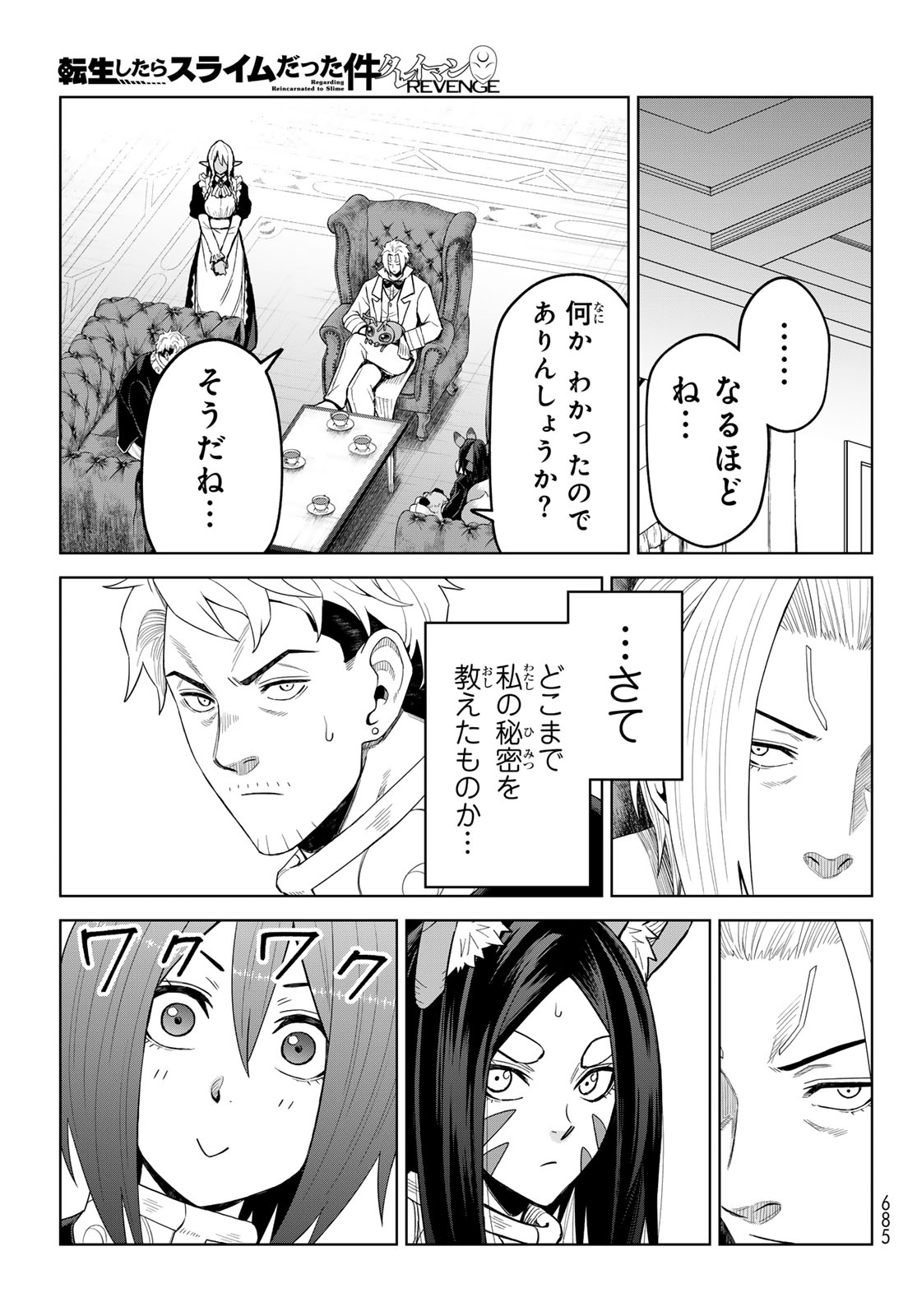 Tensei Shitara Slime Datta Ken: Clayman Revenge Chap 51 - Next Chap 52