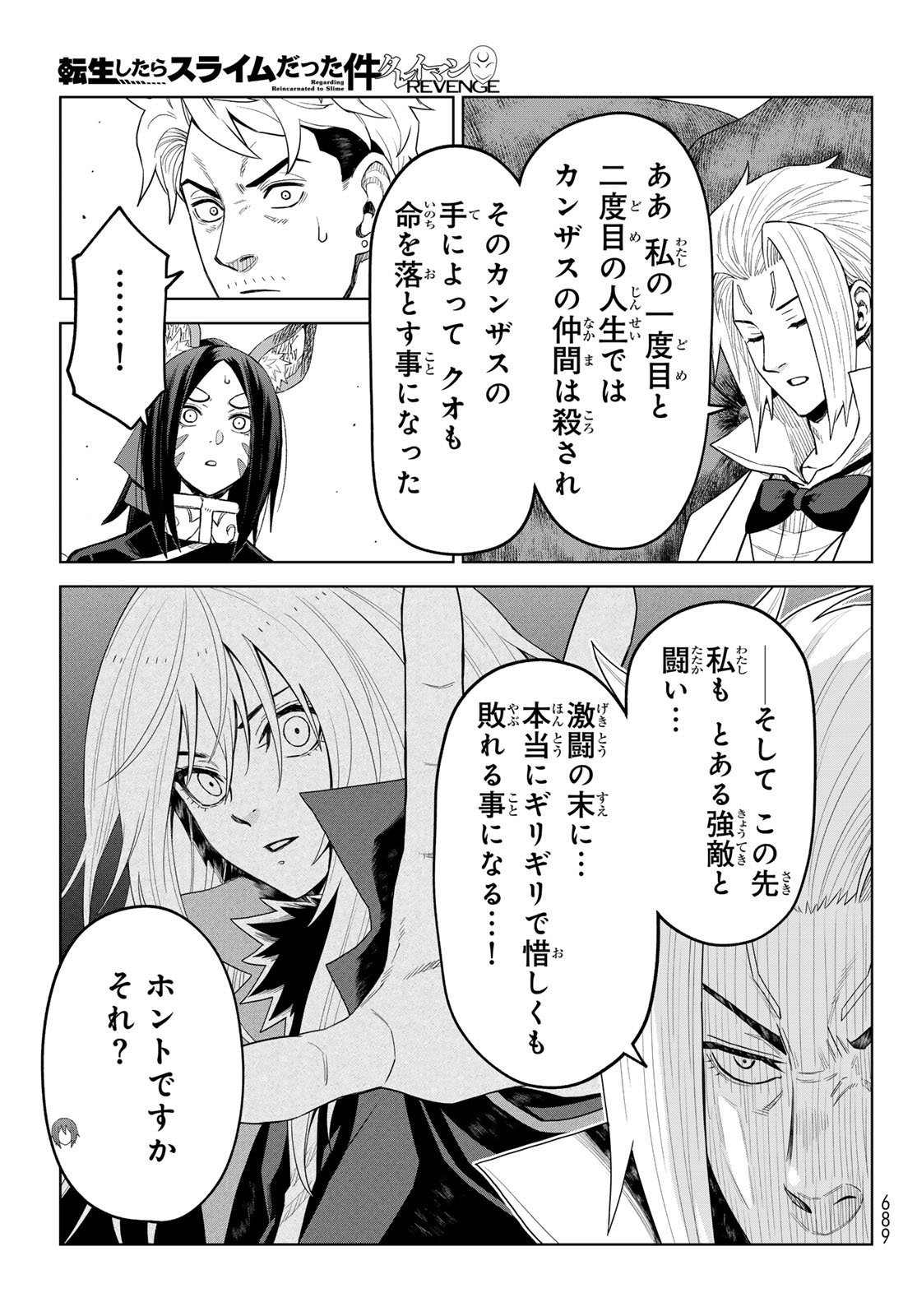 Tensei Shitara Slime Datta Ken: Clayman Revenge Chap 51 - Next Chap 52
