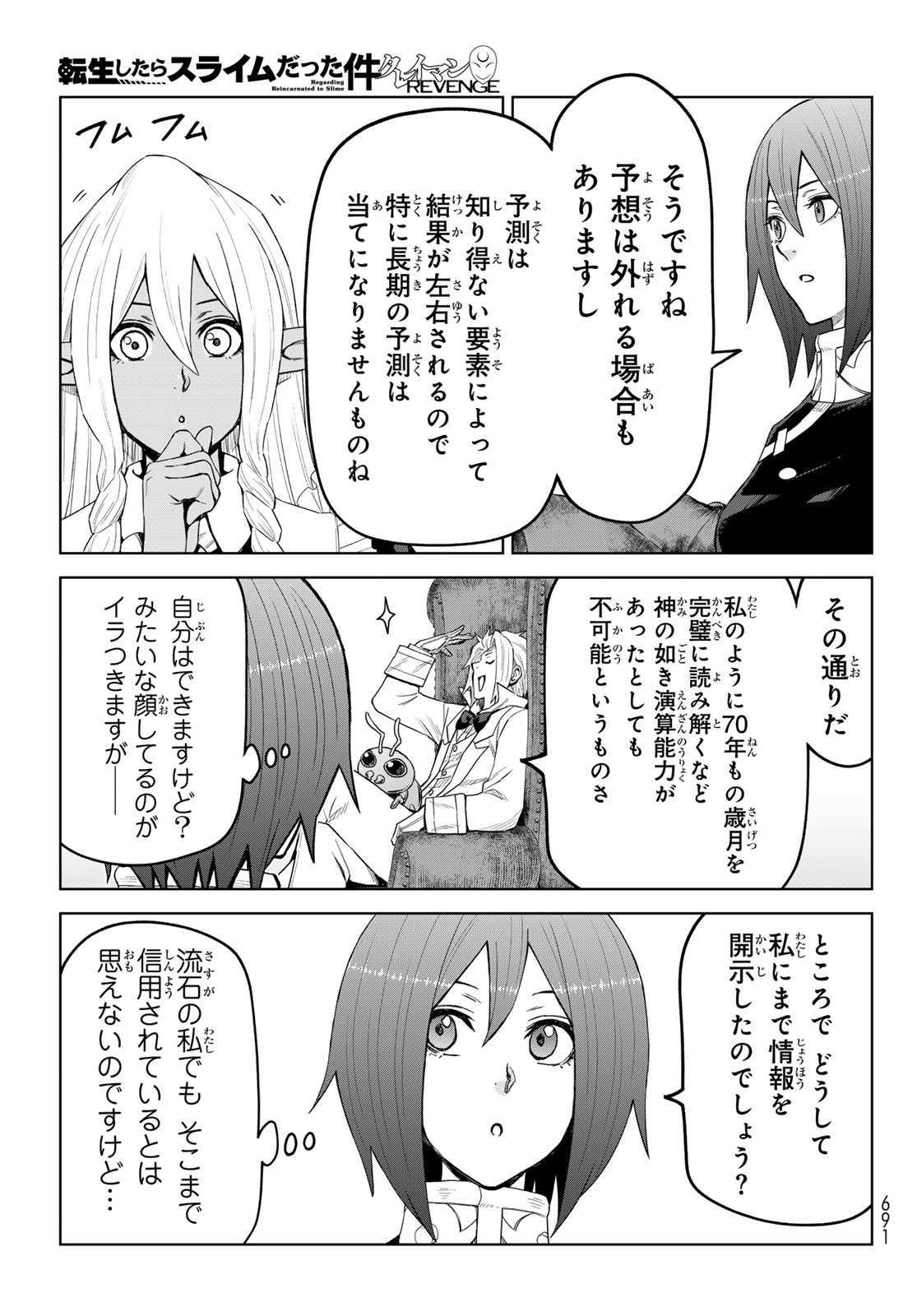 Tensei Shitara Slime Datta Ken: Clayman Revenge Chap 51 - Next Chap 52