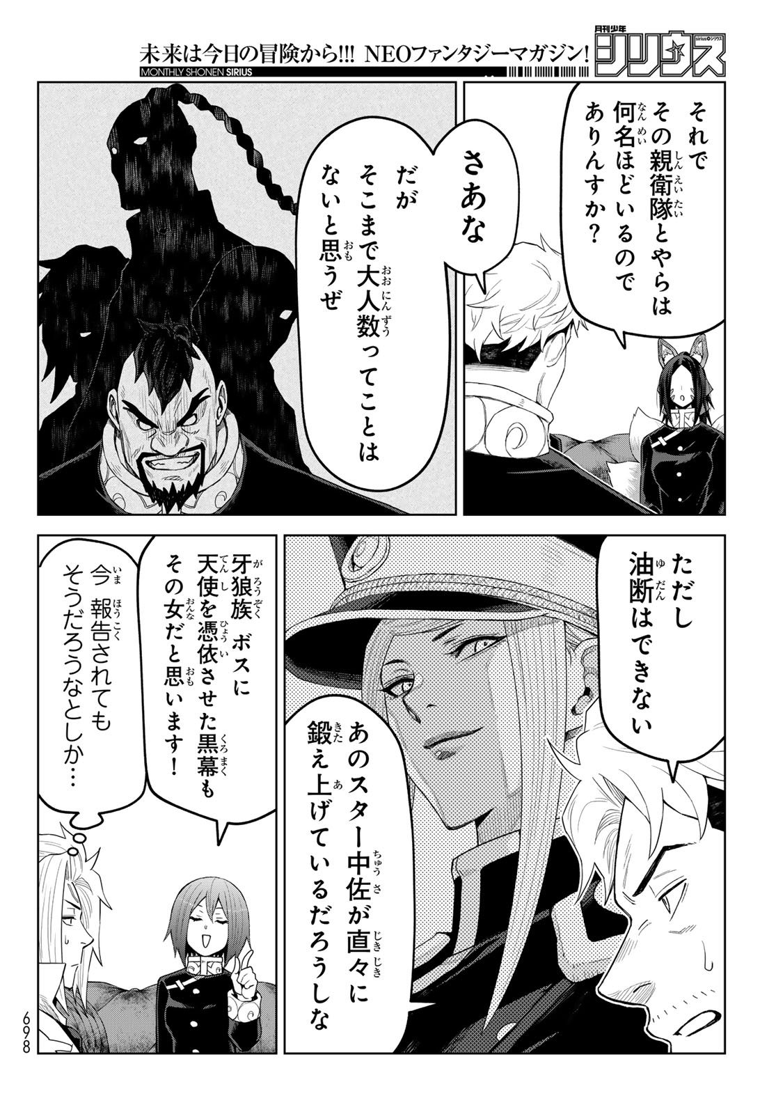 Tensei Shitara Slime Datta Ken: Clayman Revenge Chap 51 - Next Chap 52