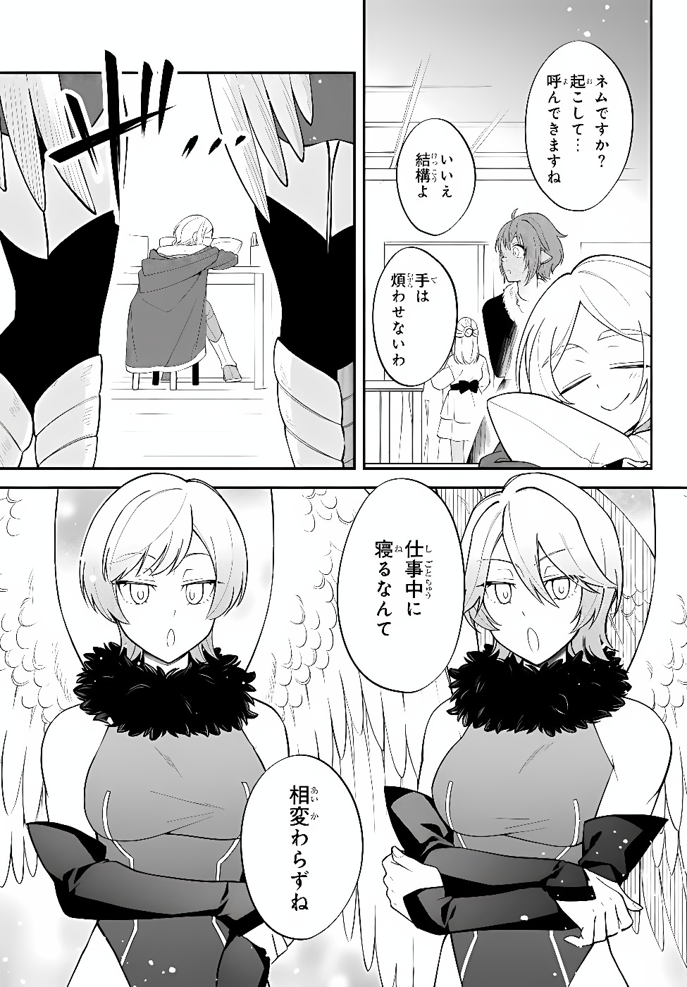 Tensei Shitara Slime datta Ken Ibun - Makoku Gurashi no Trinity Chap 130 - Next Chap 131