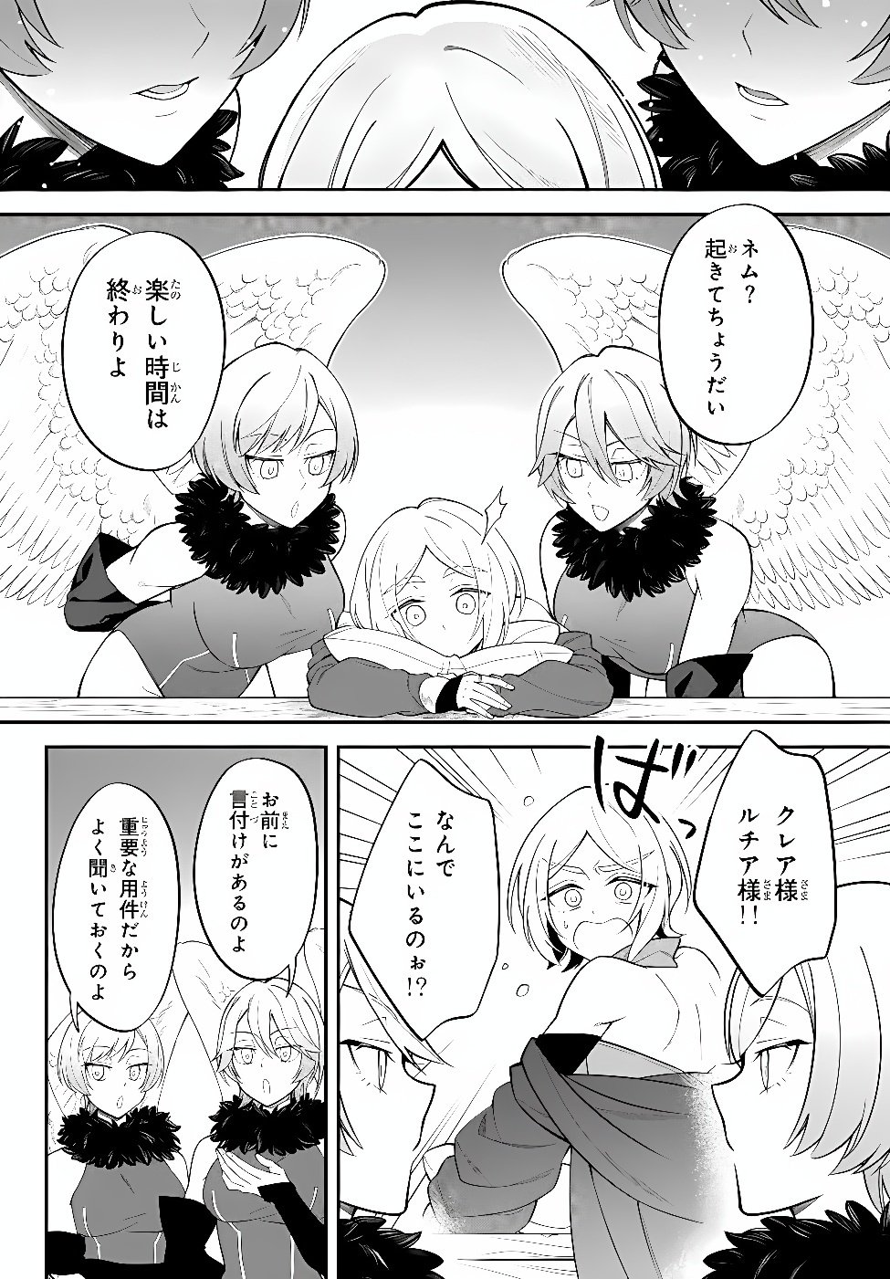 Tensei Shitara Slime datta Ken Ibun - Makoku Gurashi no Trinity Chap 130 - Next Chap 131