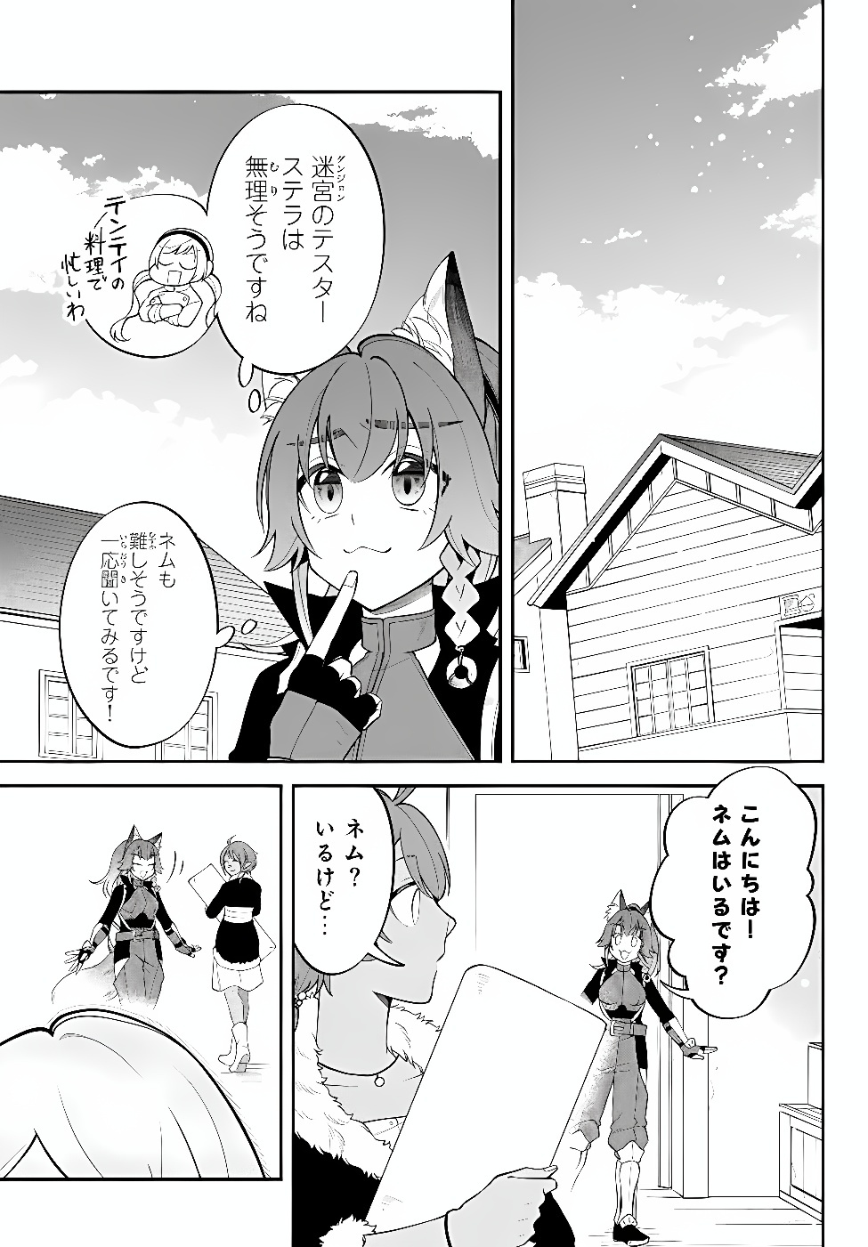 Tensei Shitara Slime datta Ken Ibun - Makoku Gurashi no Trinity Chap 130 - Next Chap 131