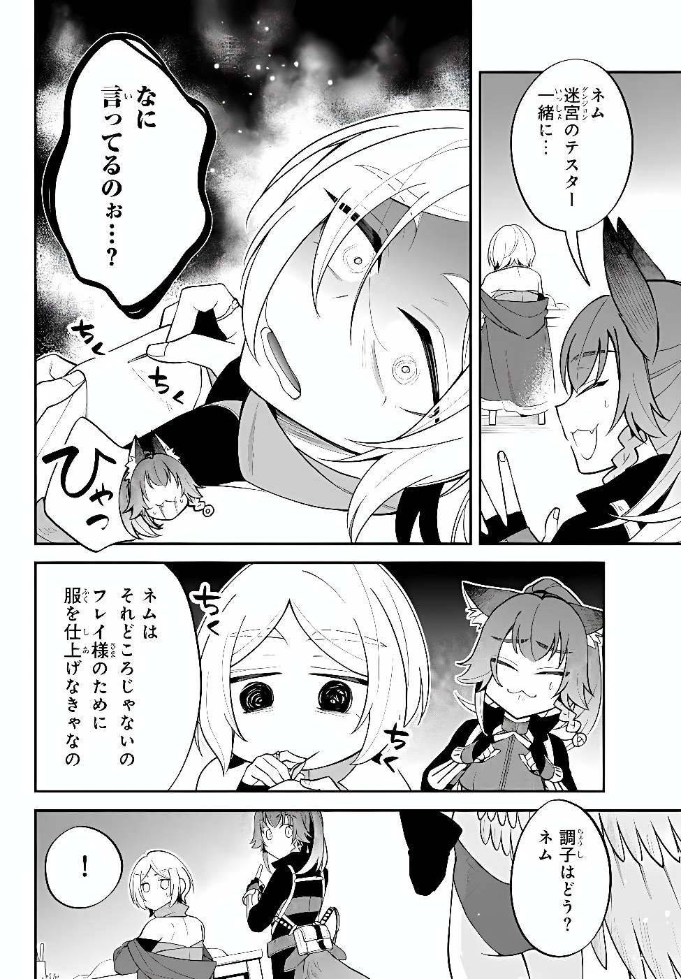 Tensei Shitara Slime datta Ken Ibun - Makoku Gurashi no Trinity Chap 130 - Next Chap 131