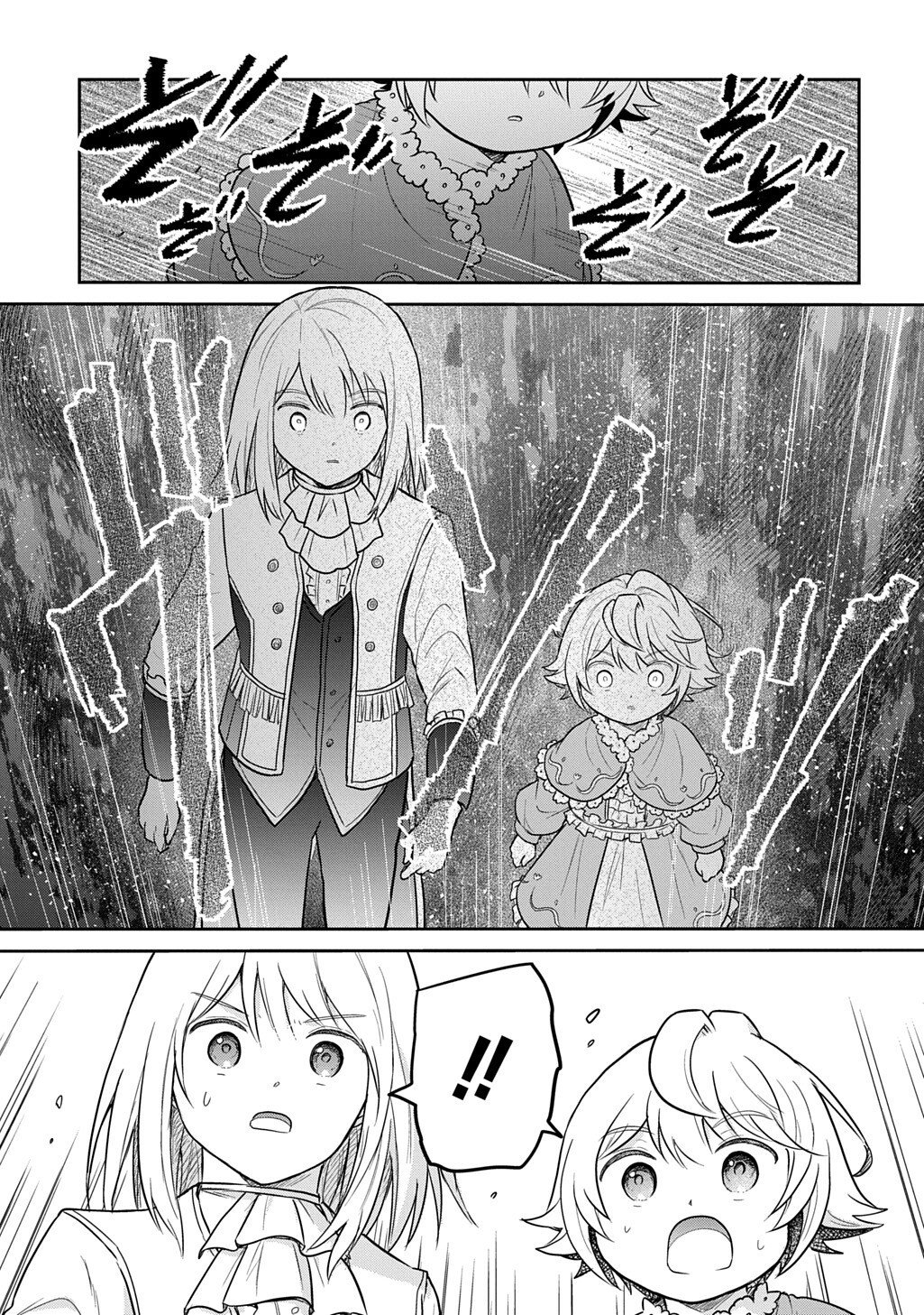 Tensei Youjo wa Akiramenai Chap 70.2 - Next Chap 71.2