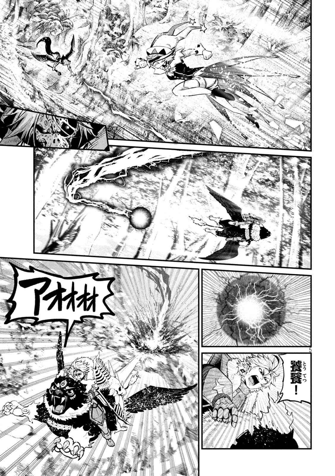The Exiled Reincarnated Heavy Knight Is Unrivaled in Game Knowledge Chap 177 - Next Chap 178