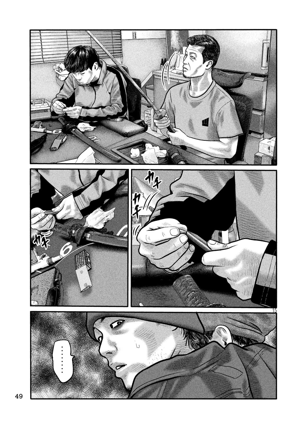 The Fable: The third secret Chap 57 - Next Chap 58