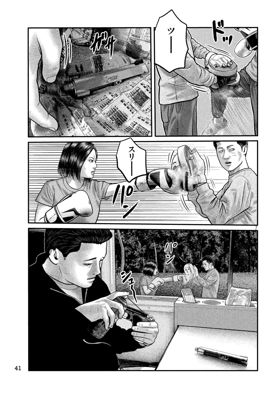 The Fable: The third secret Chap 57 - Next Chap 58