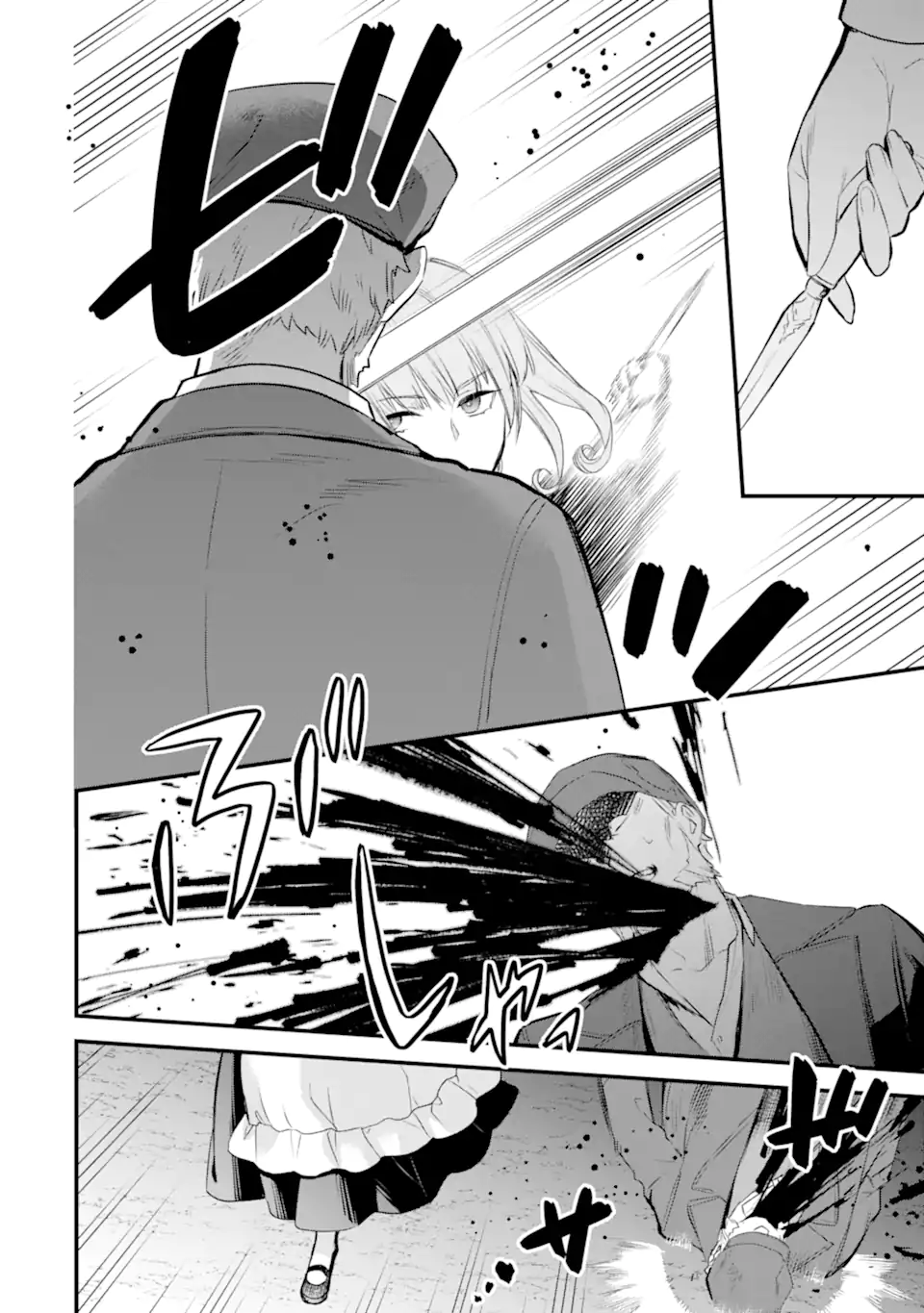 エリスの聖杯 Chap 77.1 - Next Chap 78.1