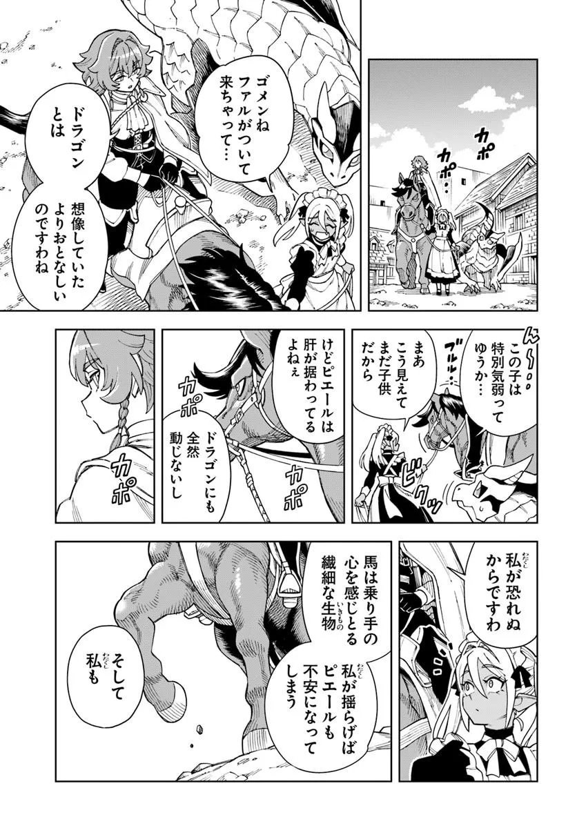 Doukutsu Ou kara Hajimeru Rakuen Life Chap 44.2 - Next Chap 45.2