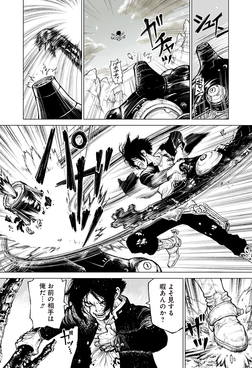 The Marshal King Chap 28 - Next Chap 29