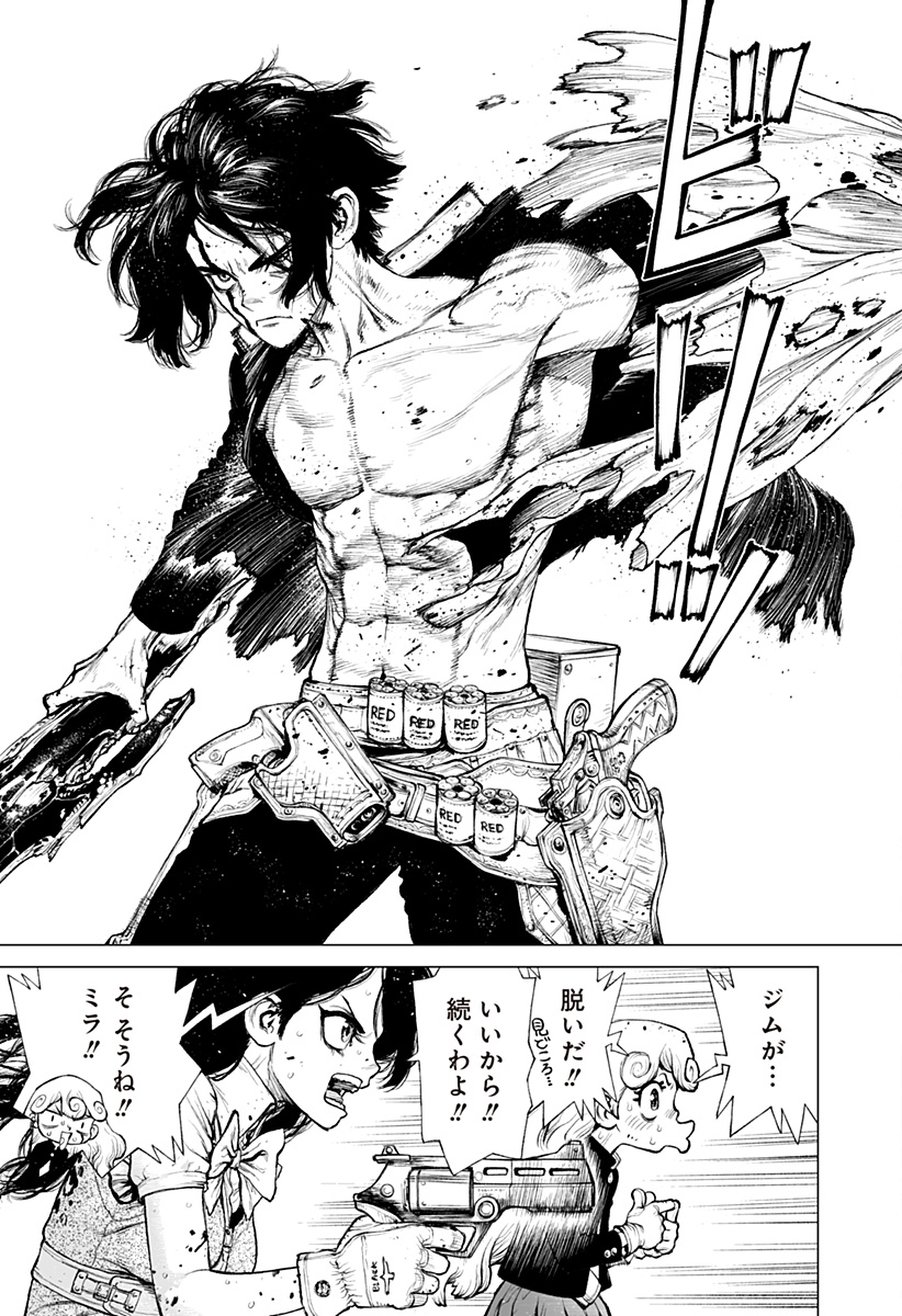 The Marshal King Chap 28 - Next Chap 29