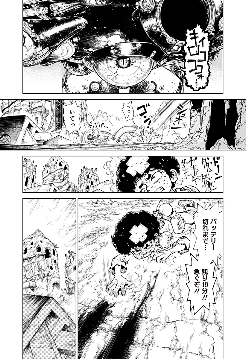 The Marshal King Chap 28 - Next Chap 29