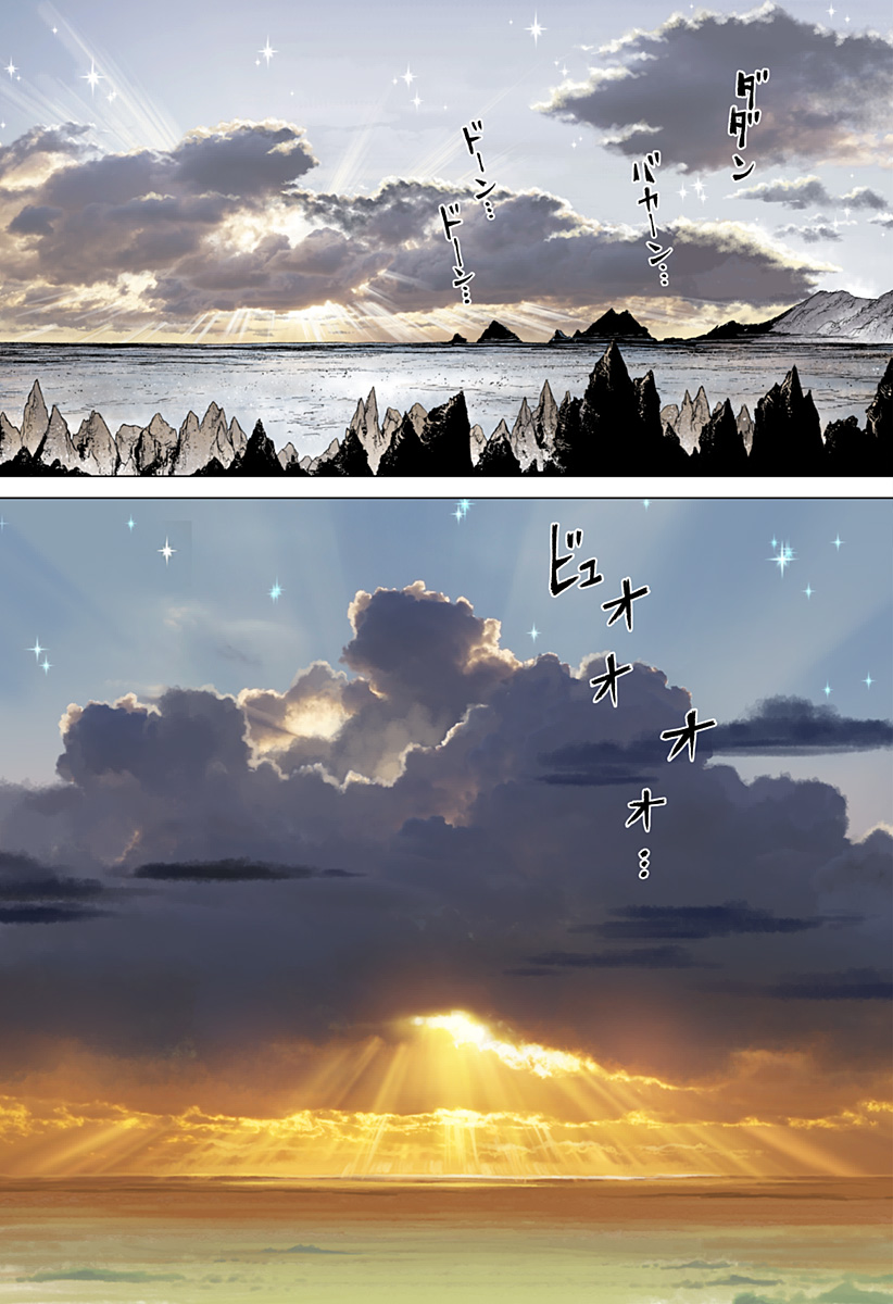 The Marshal King Chap 28 - Next Chap 29