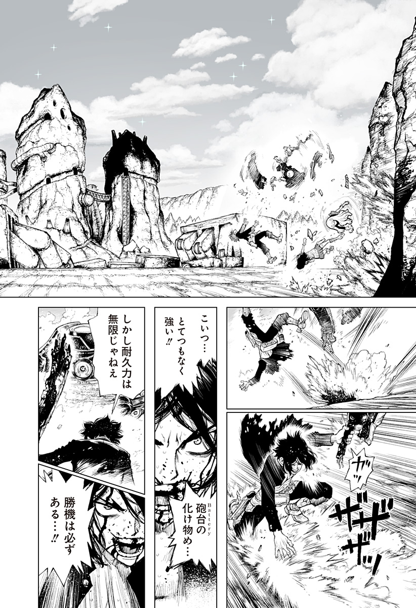 The Marshal King Chap 28 - Next Chap 29