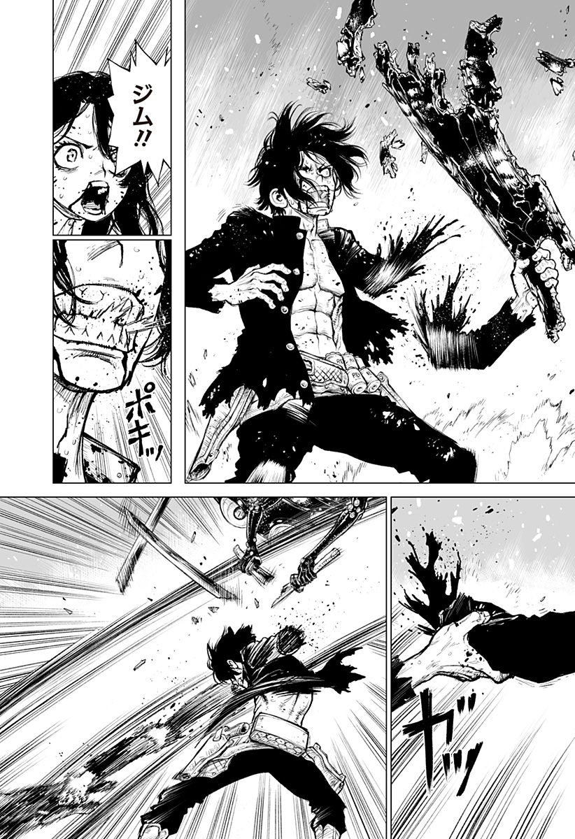 The Marshal King Chap 28 - Next Chap 29