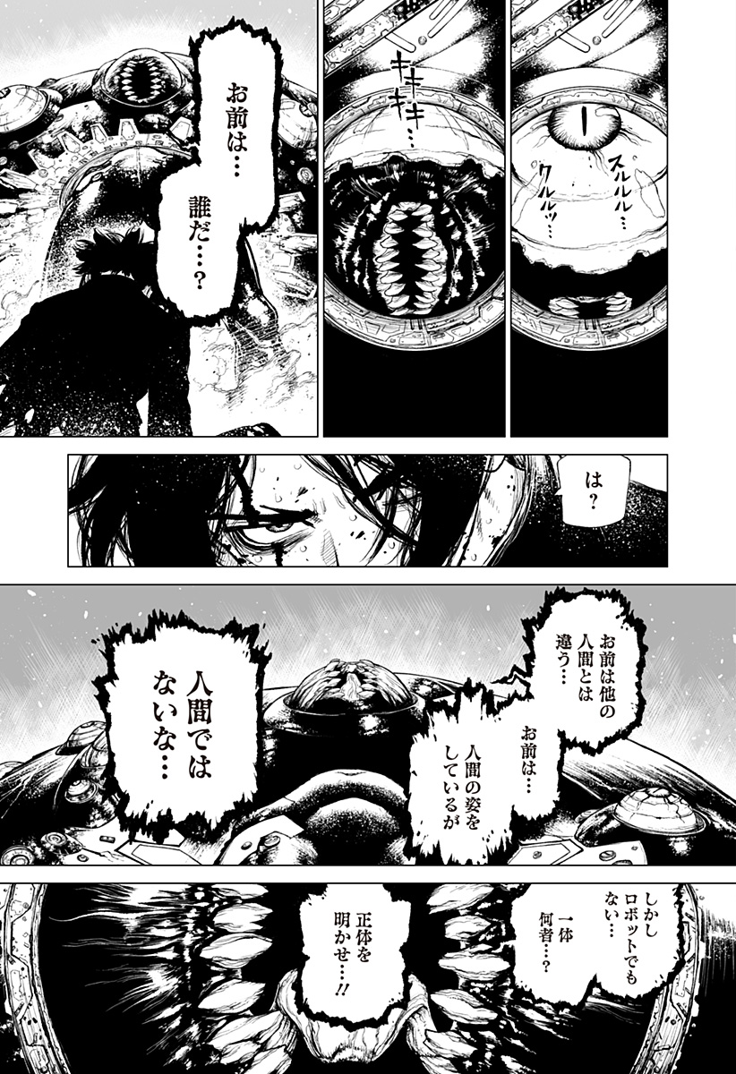The Marshal King Chap 28 - Next Chap 29