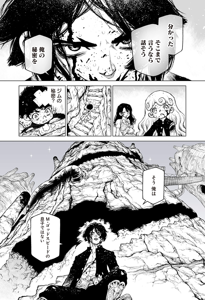 The Marshal King Chap 28 - Next Chap 29