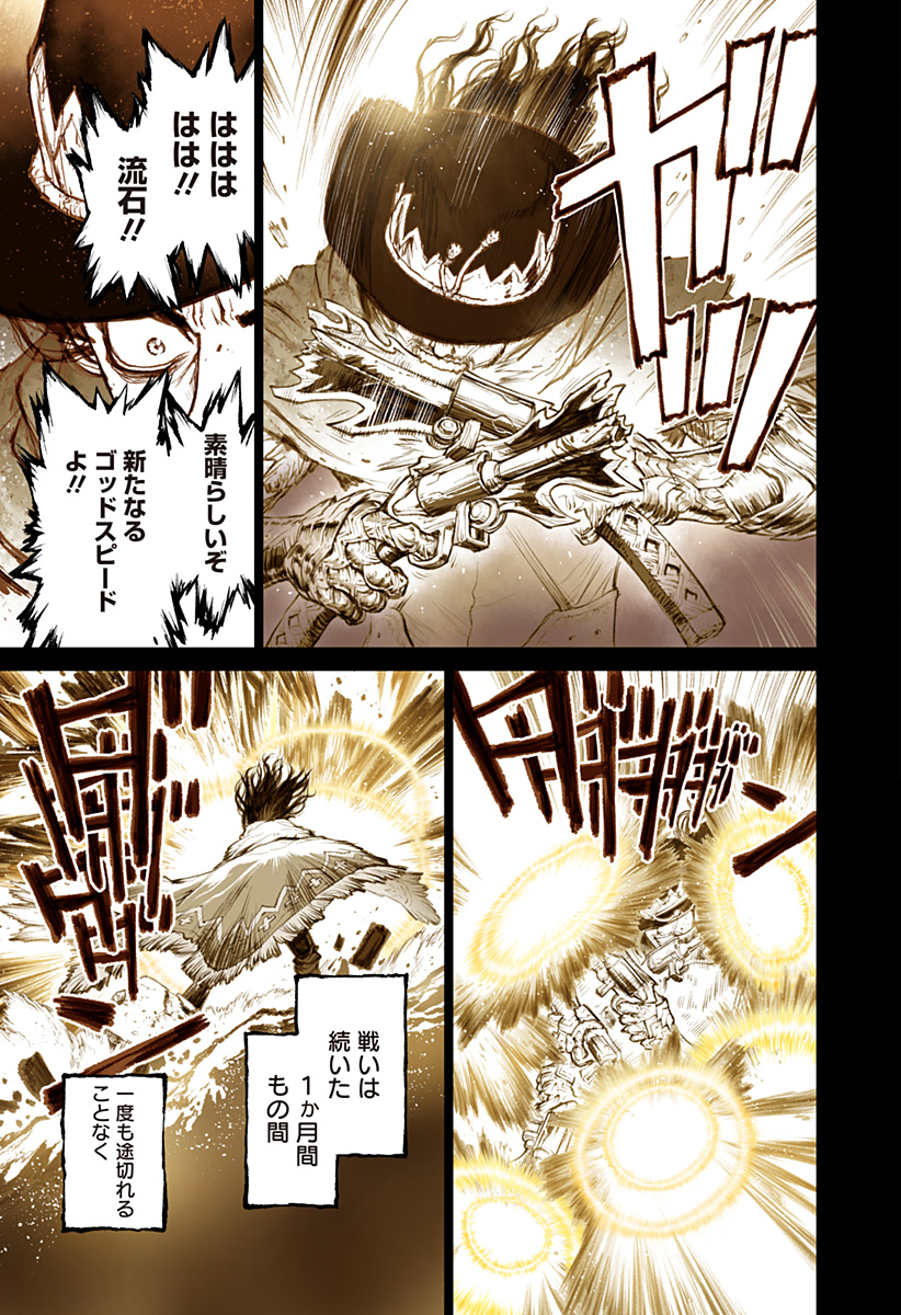 The Marshal King Chap 29 - Next Chap 30