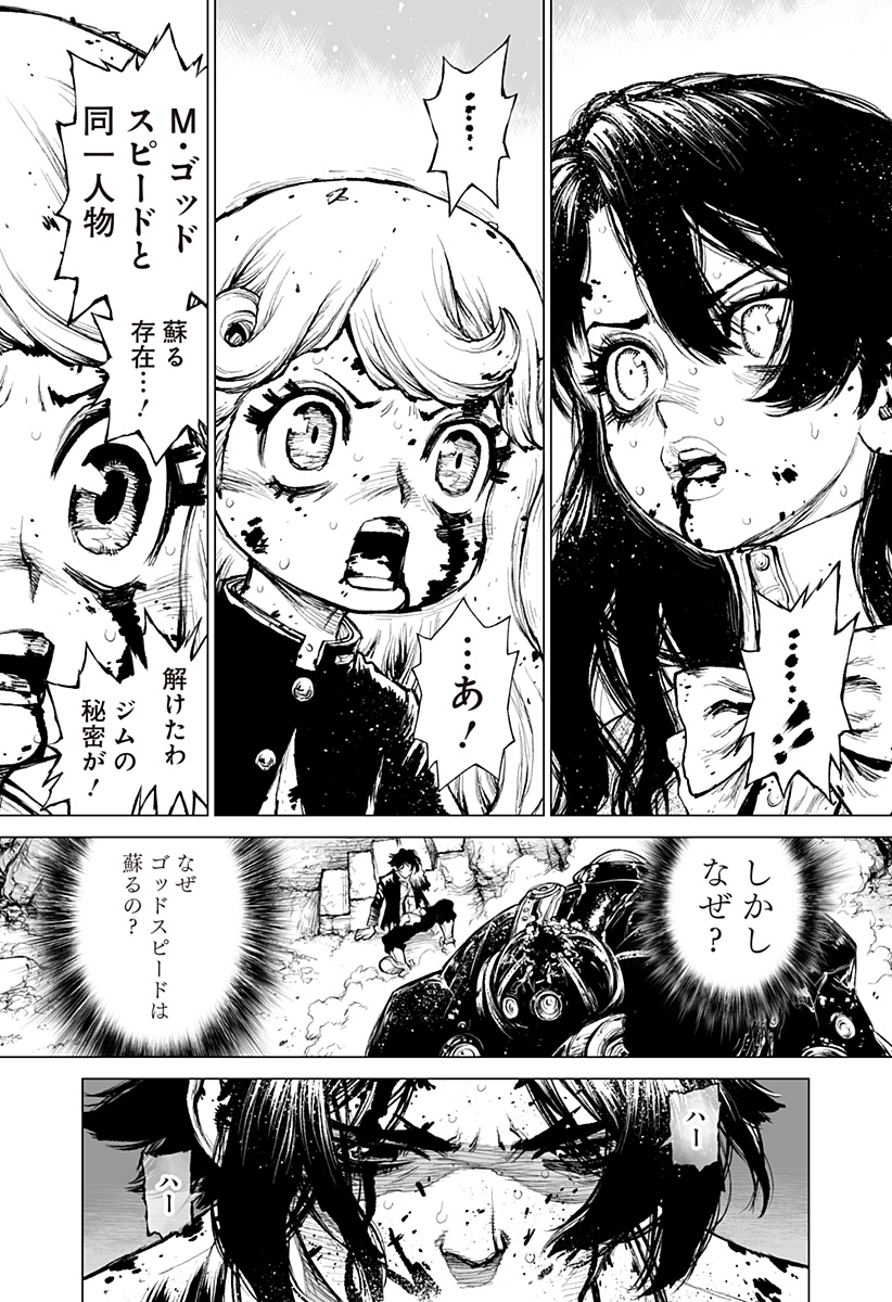 The Marshal King Chap 29 - Next Chap 30