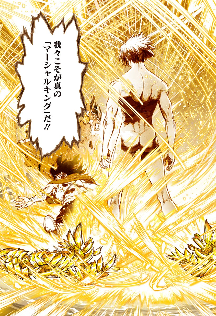 The Marshal King Chap 29 - Next Chap 30