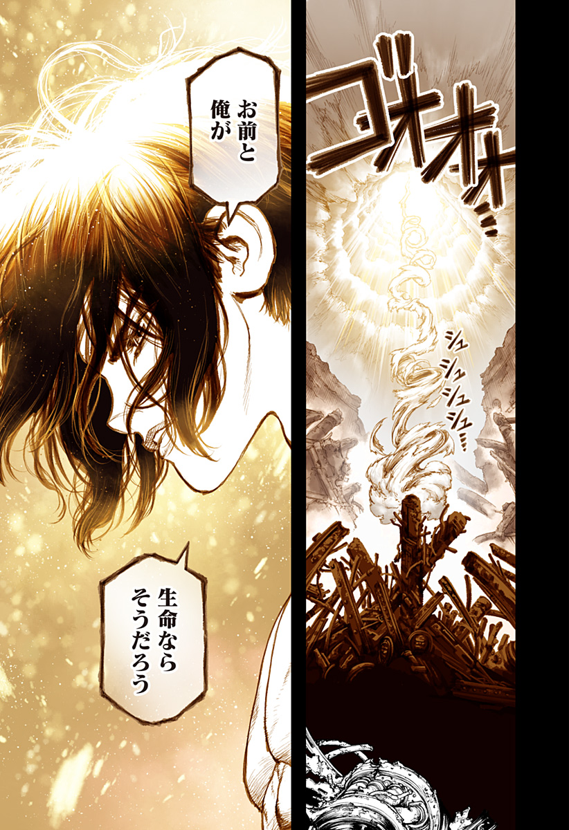 The Marshal King Chap 29 - Next Chap 30