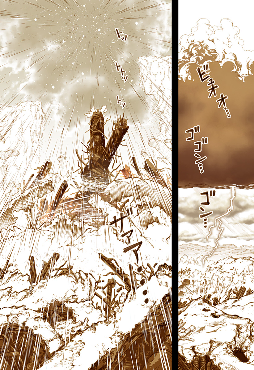 The Marshal King Chap 29 - Next Chap 30