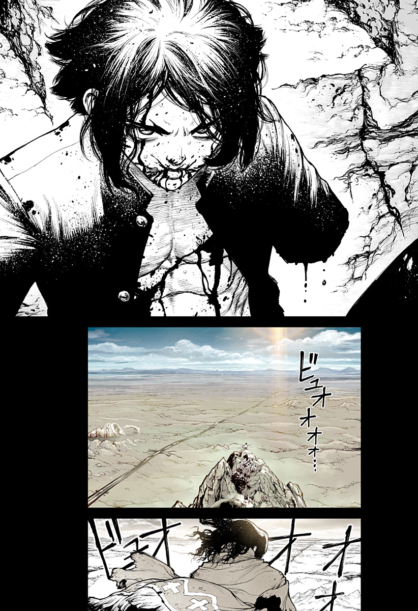 The Marshal King Chap 29 - Next Chap 30