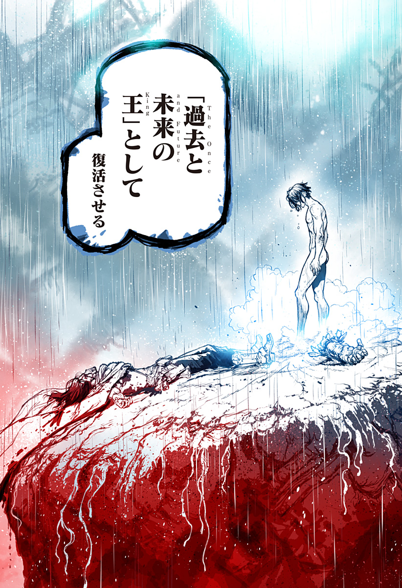 The Marshal King Chap 29 - Next Chap 30