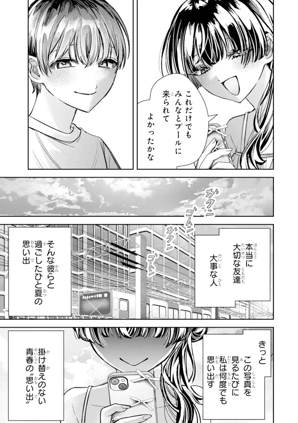 TS Tensei Bishoujo Netora Reiko wa Netoraretai Chap 6.3 - Next Chap 7.3