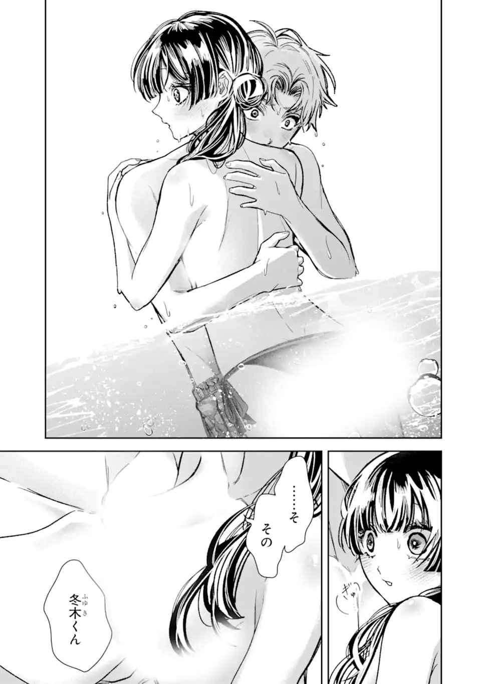 TS Tensei Bishoujo Netora Reiko wa Netoraretai Chap 6.3 - Next Chap 7.3