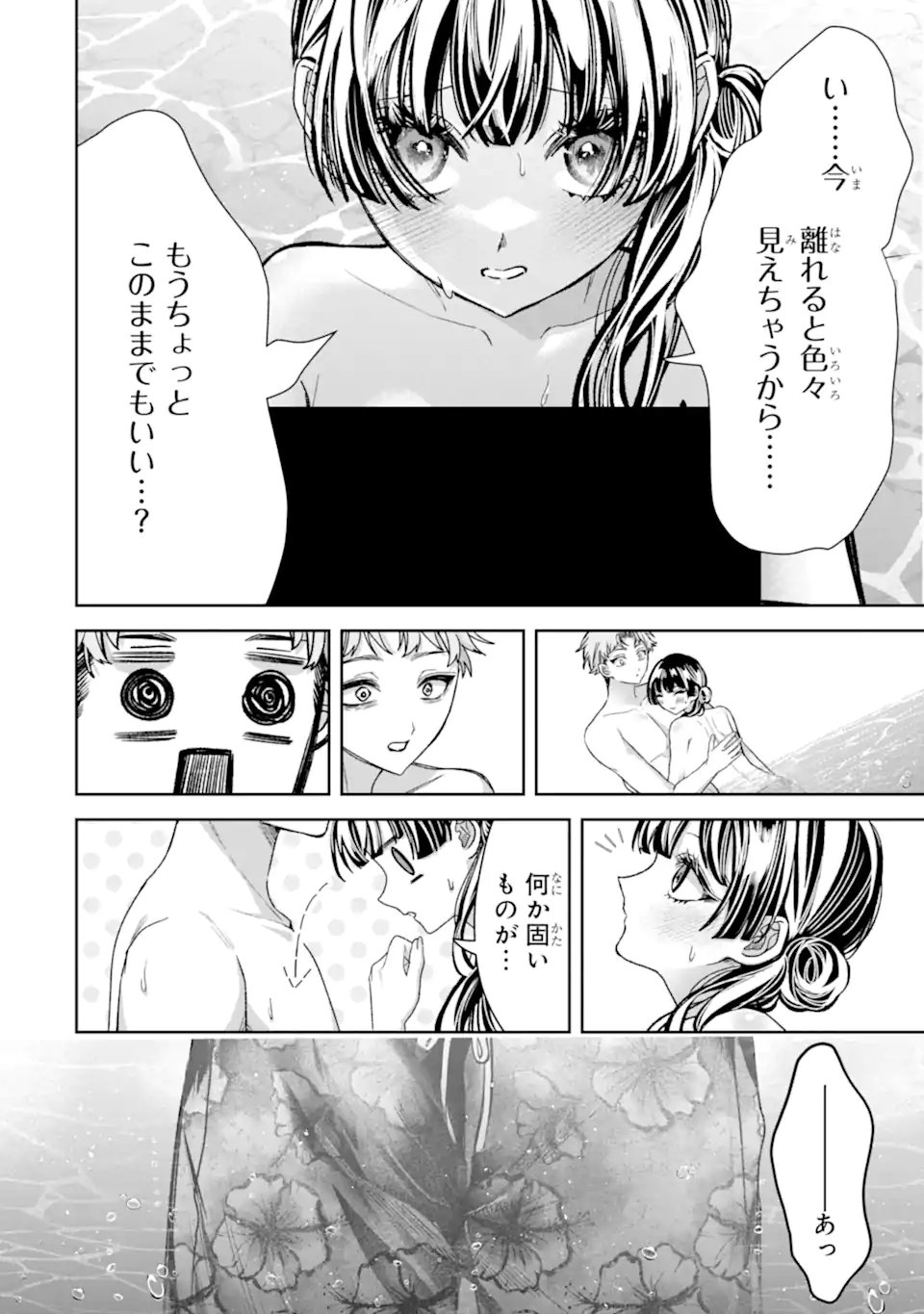 TS Tensei Bishoujo Netora Reiko wa Netoraretai Chap 6.3 - Next Chap 7.3