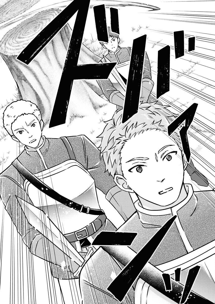 Tsuihou Seijou no Kachiagari Life Chap 17 - Next Chap 18