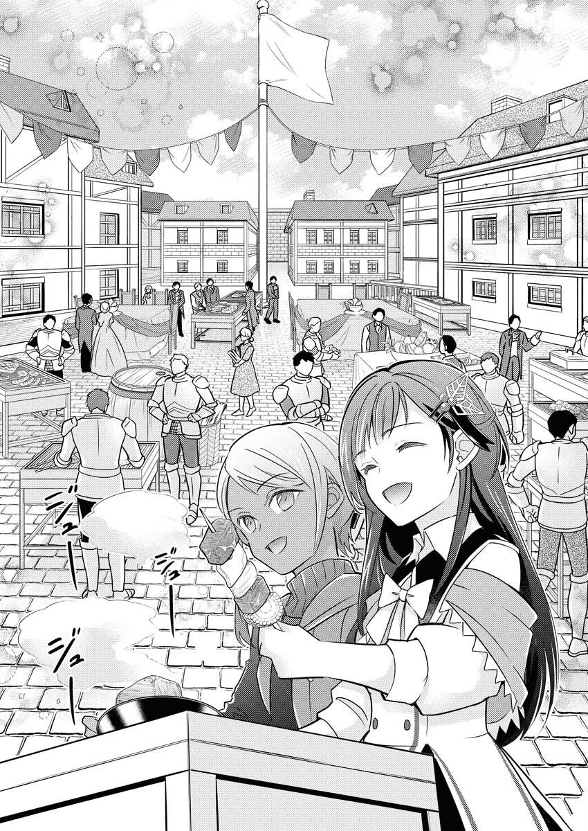 Tsuihou Seijou no Kachiagari Life Chap 15 - Next Chap 16