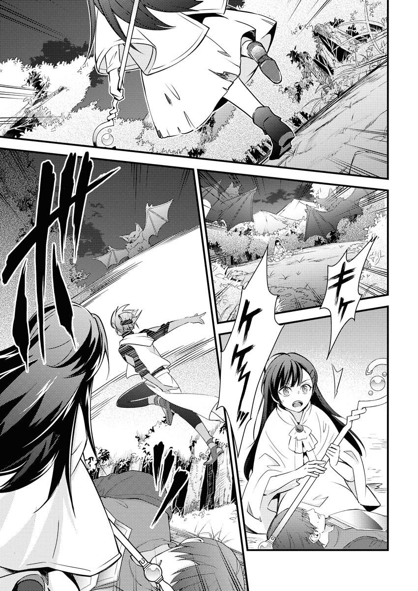 Tsuihou Seijou no Kachiagari Life Chap 1 - Next Chap 2