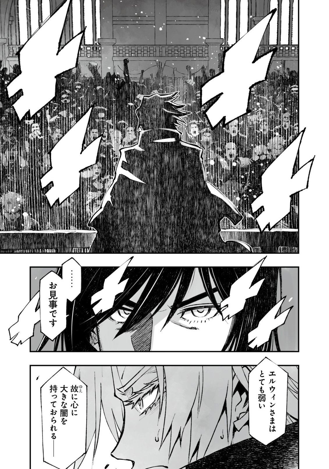 Twin Reincarnation Chap 14 - Next Chap 15