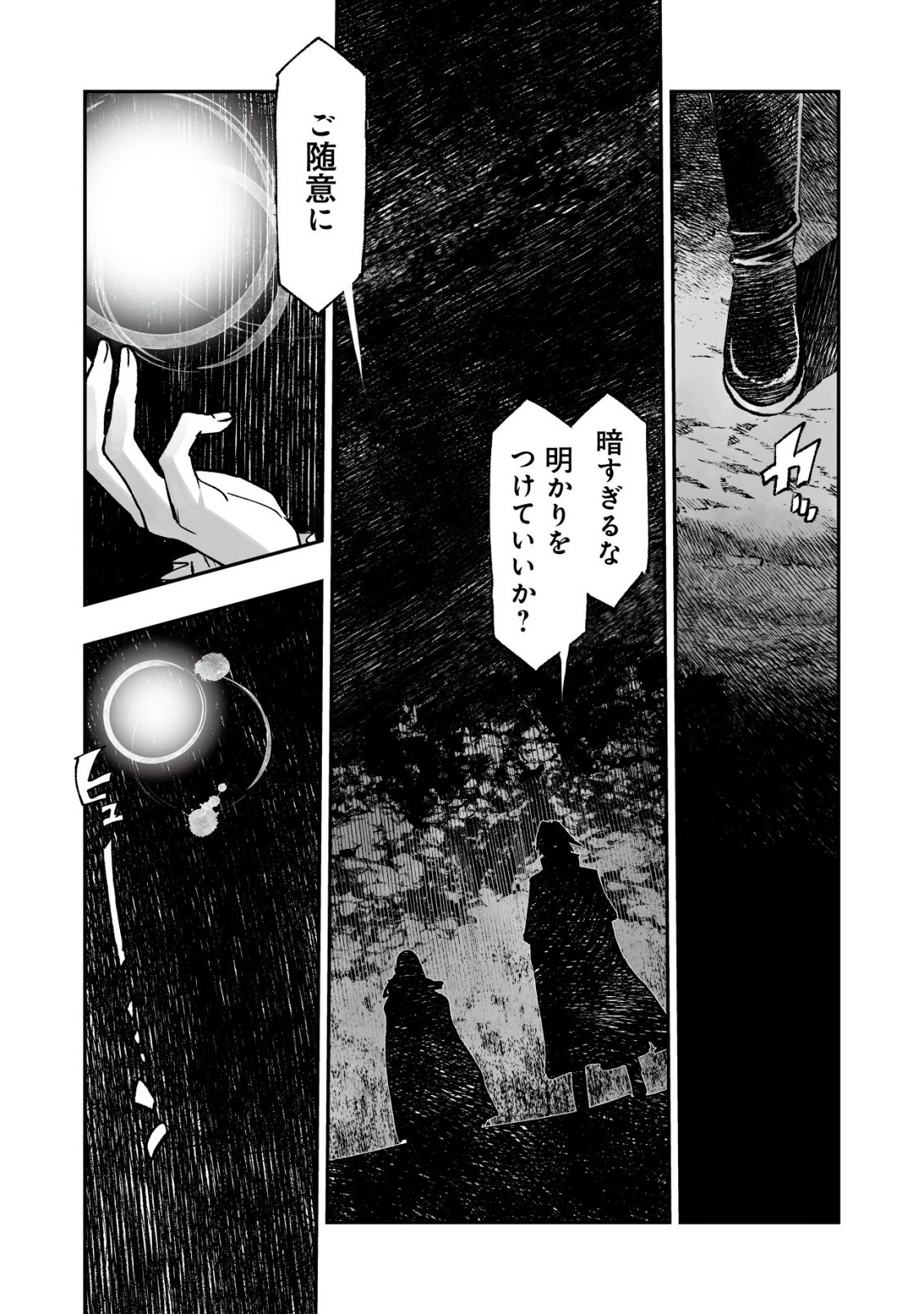 Twin Reincarnation Chap 14 - Next Chap 15
