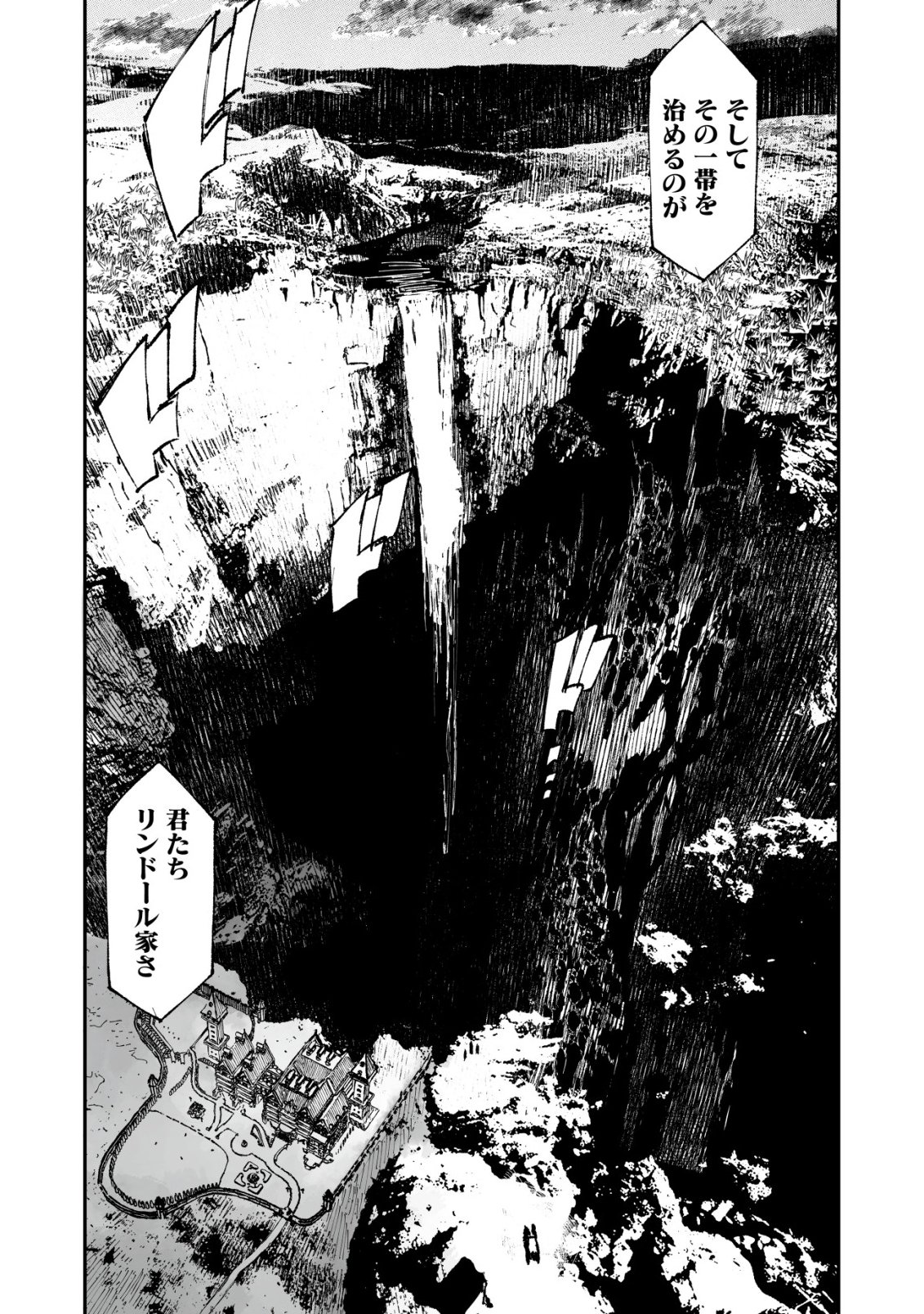 Twin Reincarnation Chap 14 - Next Chap 15