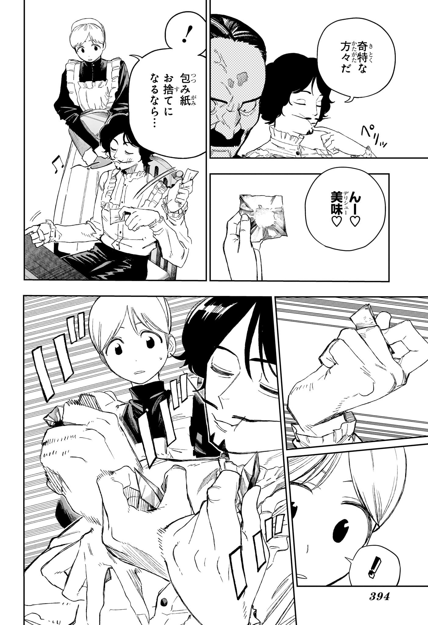 Under Doctor Chap 30 - Next Chap 31
