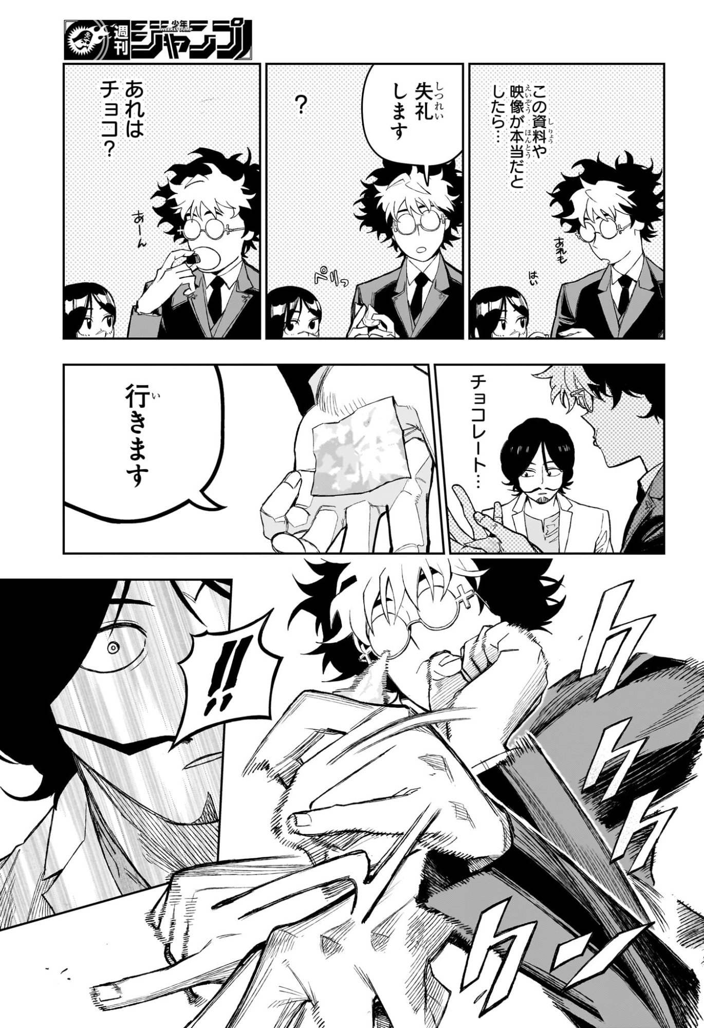 Under Doctor Chap 31 - Next Chap 32
