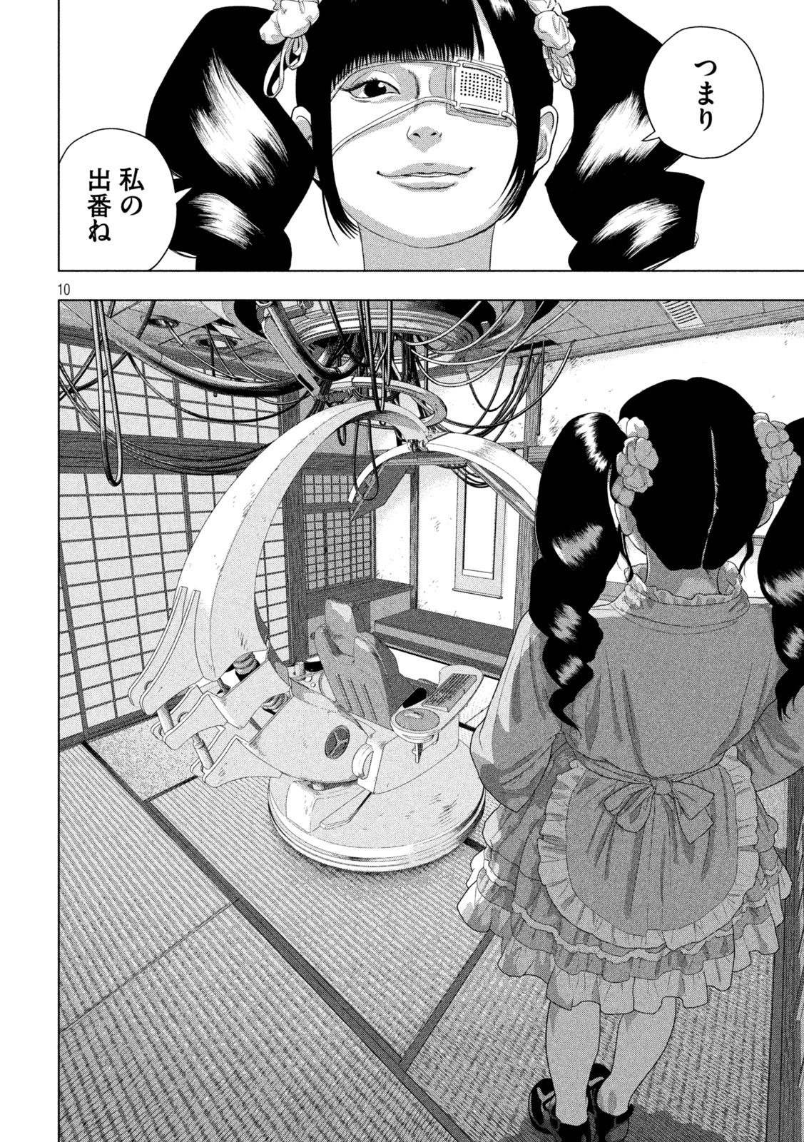 Under Ninja Chap 170 - Next Chap 171